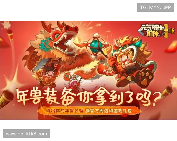 凯发网娱乐官网首页最新优惠活动与福利礼包领取指南助你游戏收益最大化