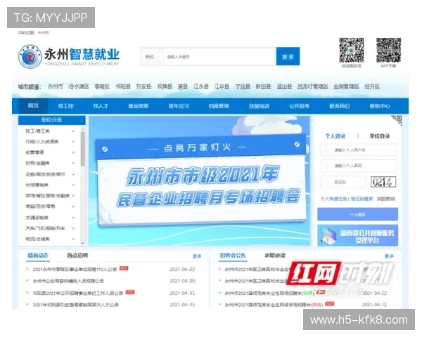 凯发集团客户端下载免费版本，支持多平台同步使用，随时随地畅玩精彩游戏内容
