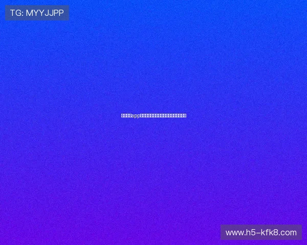 凯发手机app下载安装教程及世界杯赛事直播观看指南